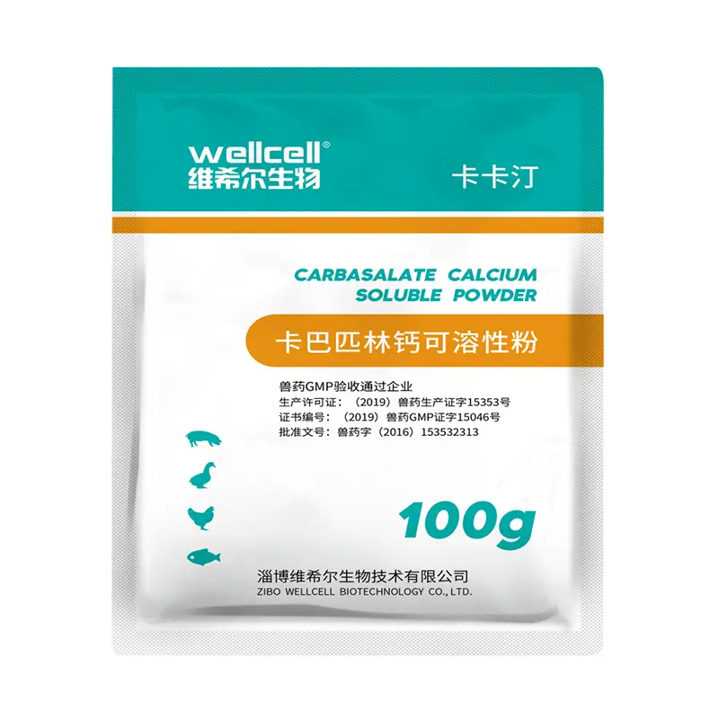 50% calcium soluble powder of carbapine(for pigs and poultry) (Commodity Name:Kakatine )